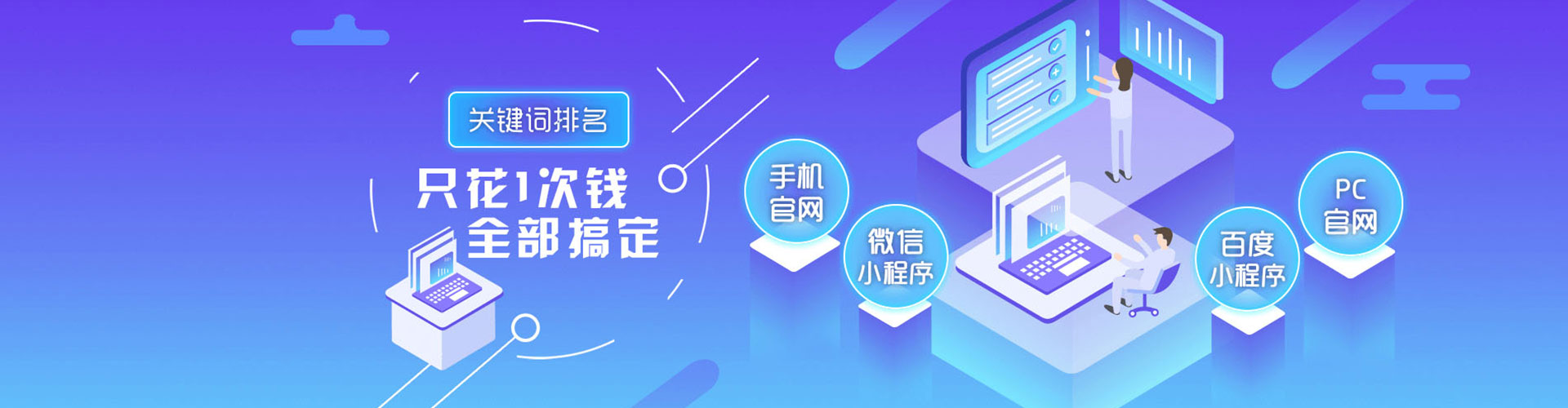 五台sem代运营