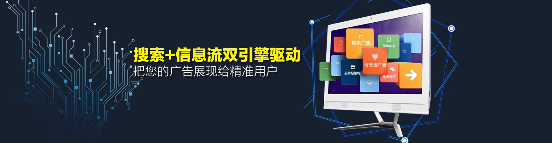 五台百度竞价